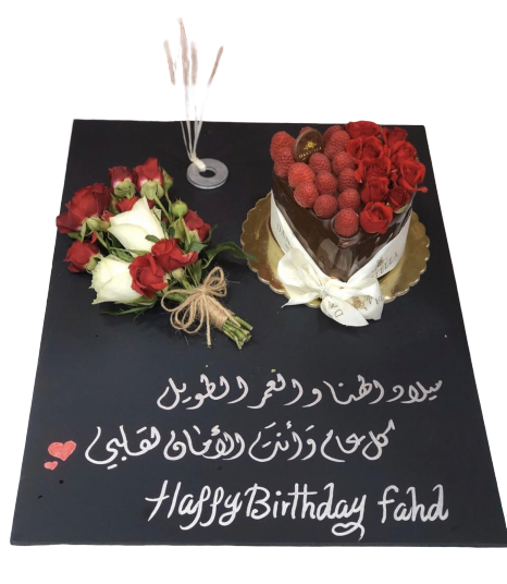 قاعدة الكيك