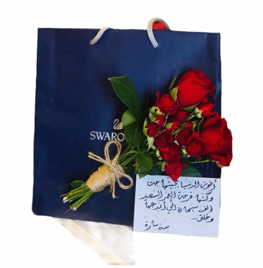 تنسيق الهدايا