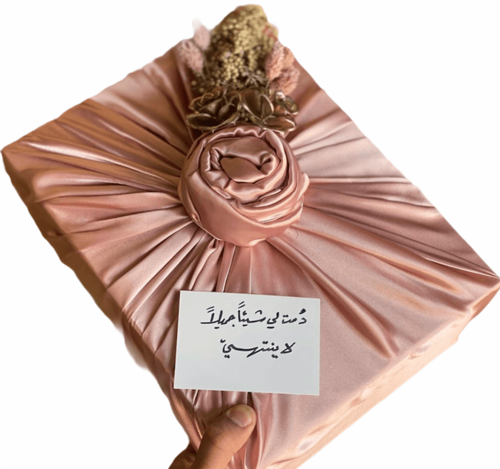 تغليف الهدايا