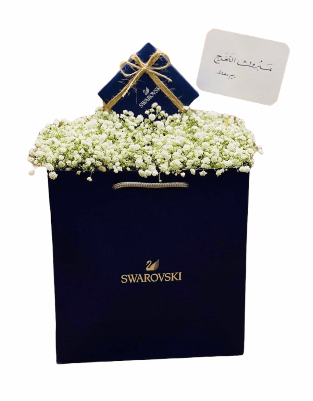 تنسيق الهدايا