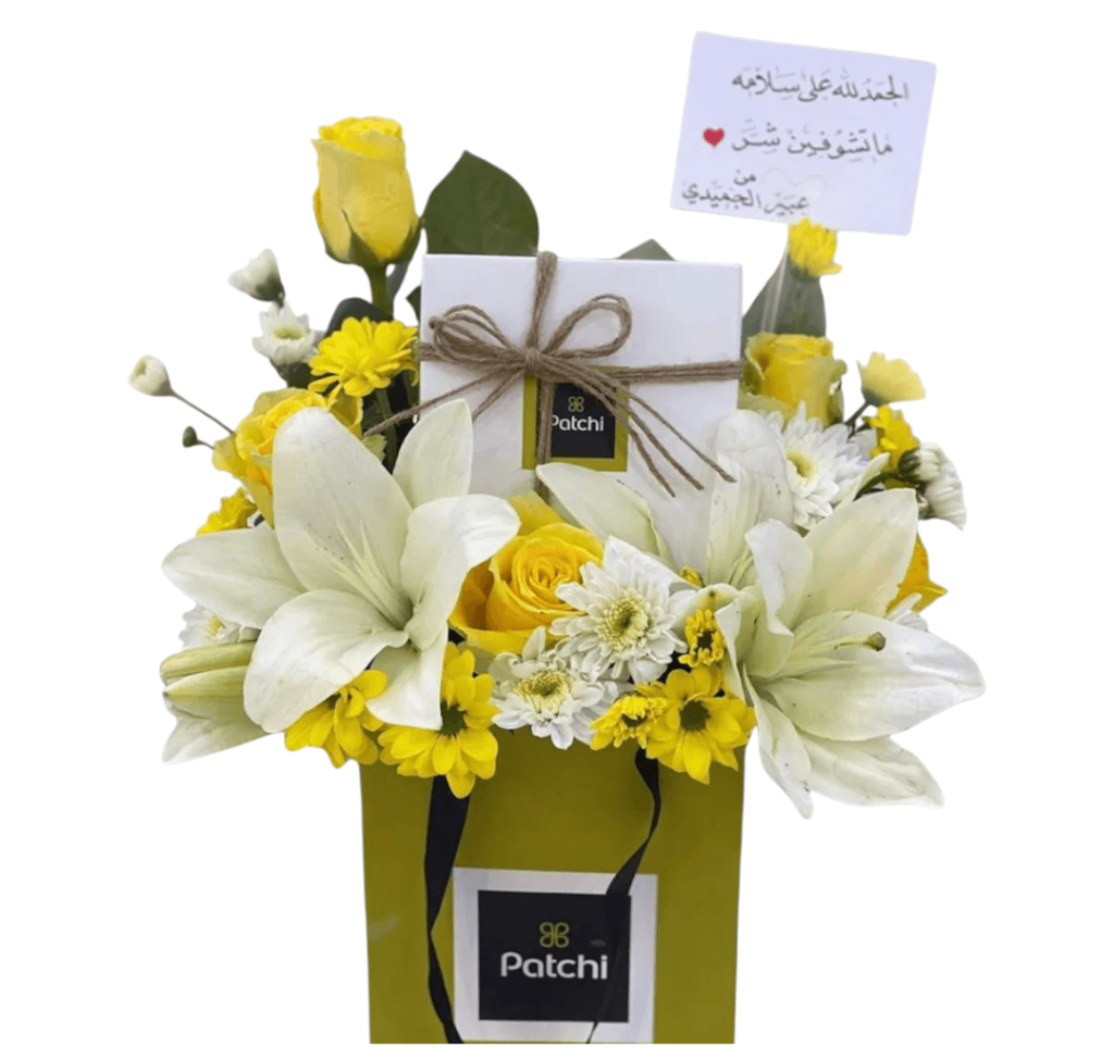 ليمينيوم الباتشي