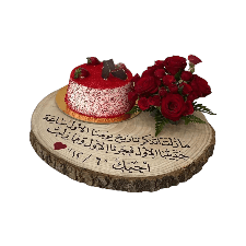 قاعدة الجاتوة