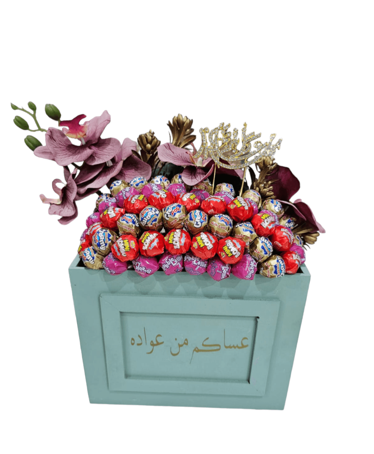 هدايا العيد