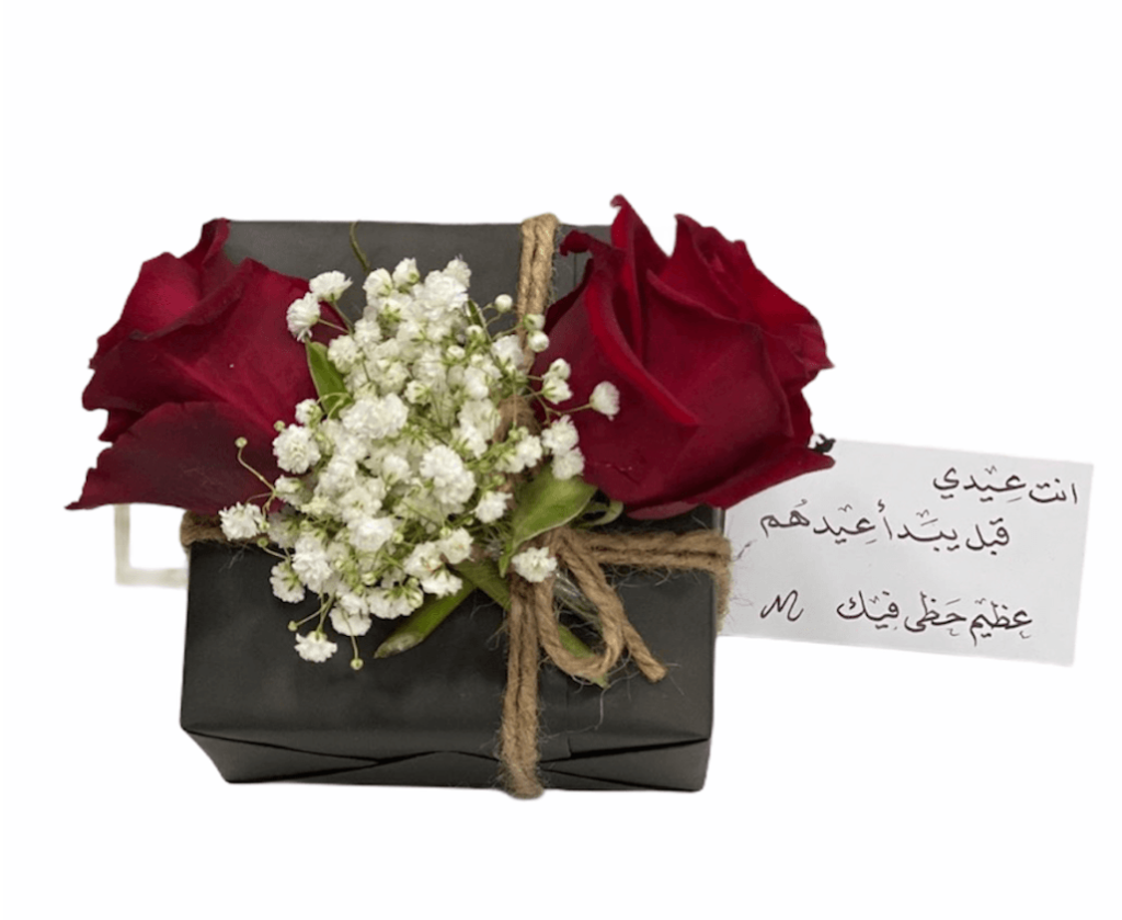 تغليف الهدايا