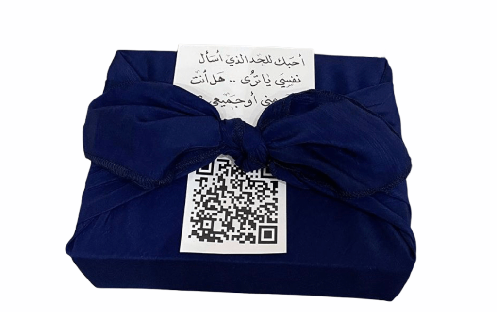 تغليف الهدايا