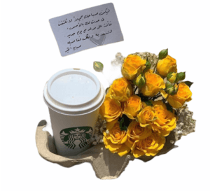 ورد وقهوة