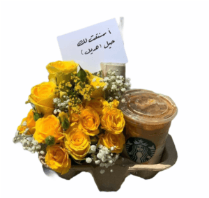 قاعدة يدوية مليئة بورد البيبي روز الاصفر الطبيعي وشكلاه الباتشي لمفاجئة الاحبة والاصدقاء.