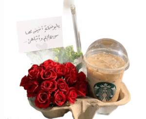 ورد وقهوة