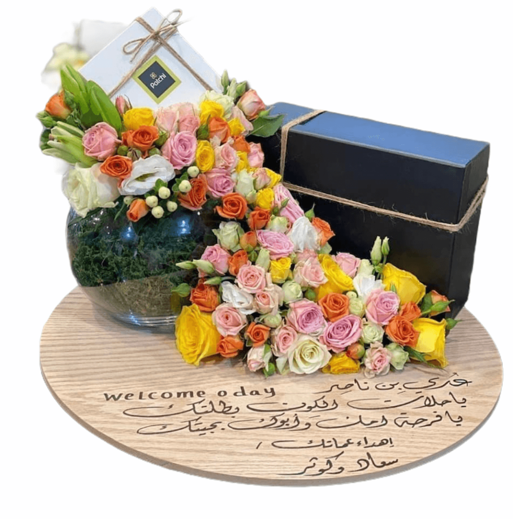 تنسيق الهدايا