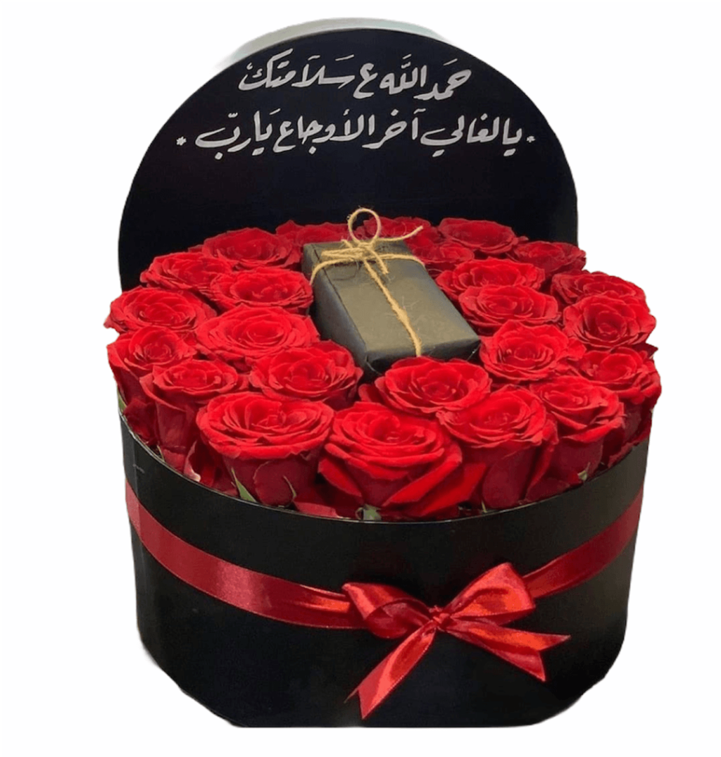 تنسيق الهدية
