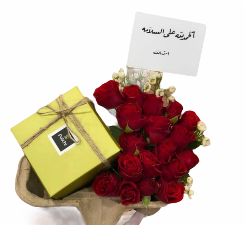 قاعدة شكلاه