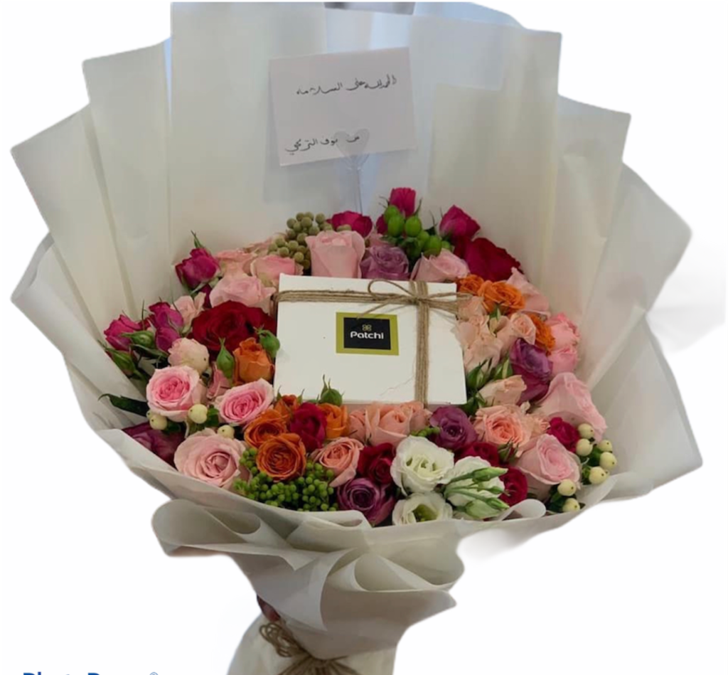 باقة شكلاه