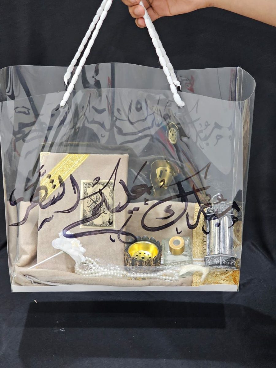 هدايا رمضانية