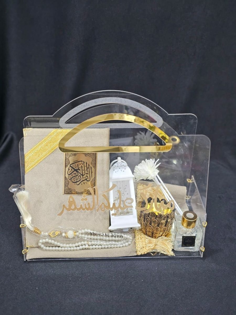 هدايا رمضانية