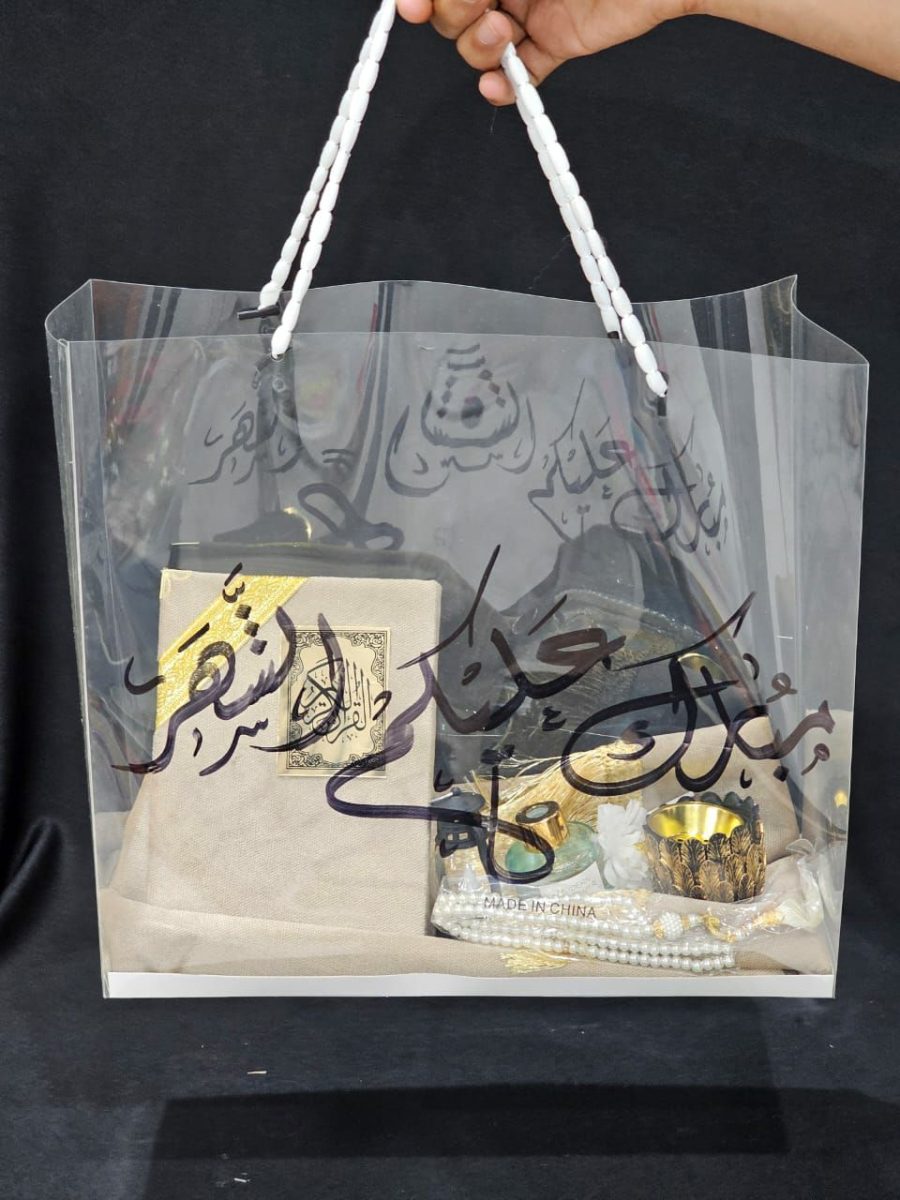 هدايا رمضان