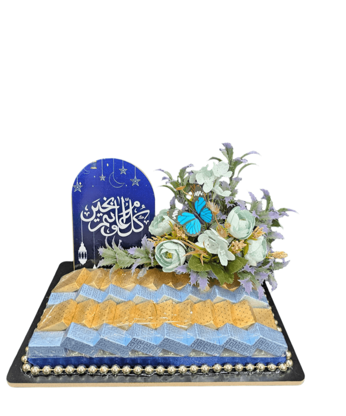 هدايا العيد
