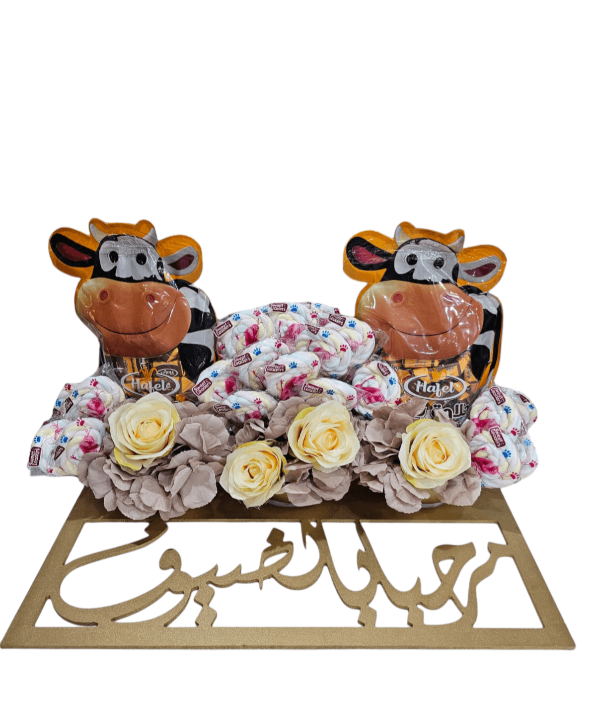 هدايا العيد