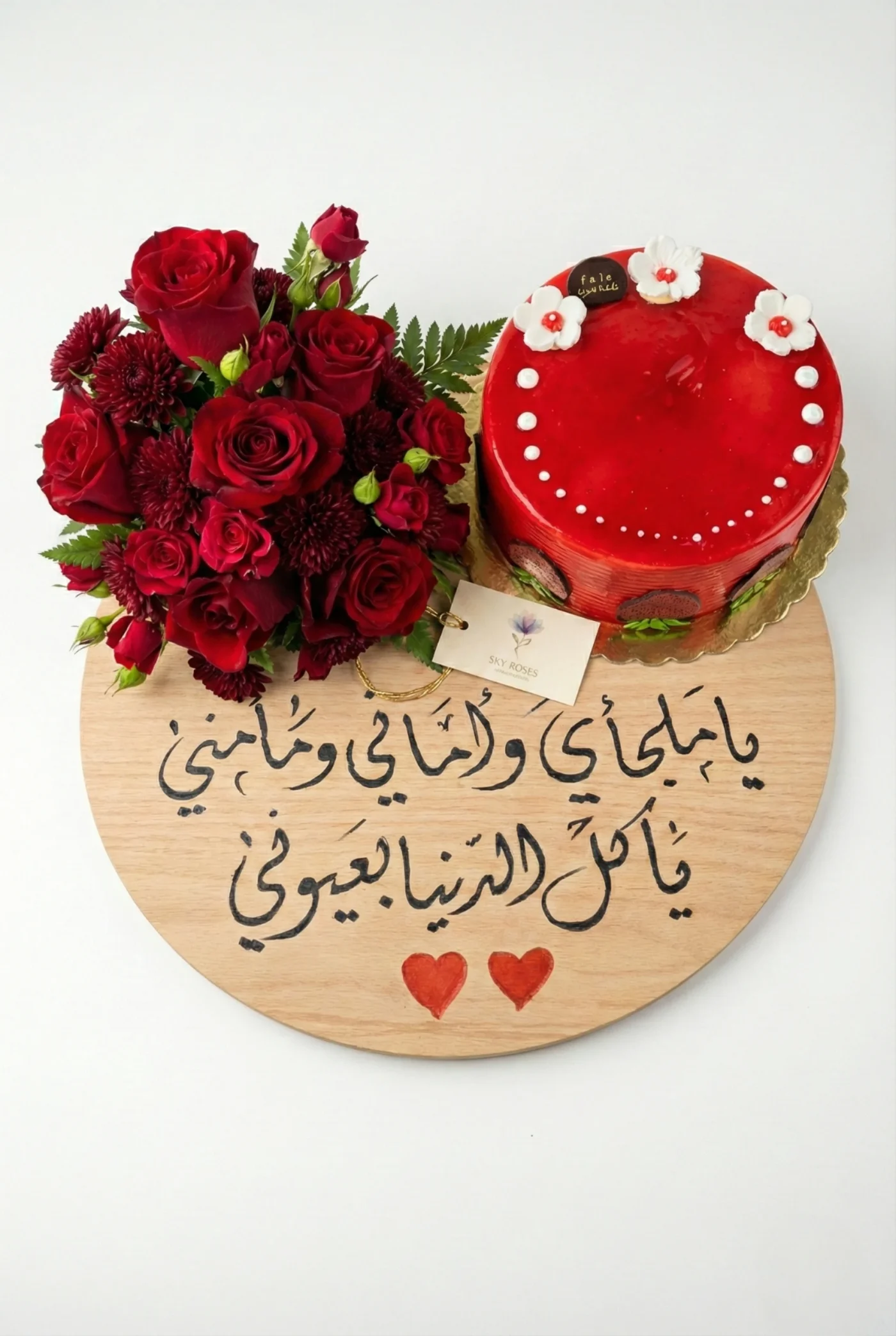 باقة ورد